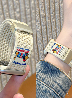 适用iwatchS10透气回环编织磁吸扣表带苹果手表S11ultra针织尼龙腊肠狗applewatch9/876se新款可爱运动腕带夏