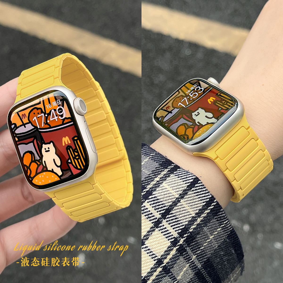适用iWatch液态硅胶超强磁吸表带