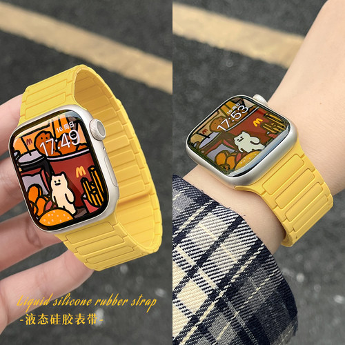 适用iWatch液态硅胶超强磁吸表带