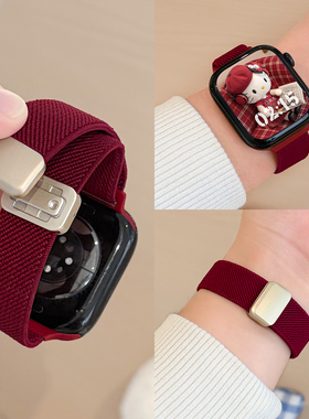 【超薄柔软】适用苹果手表S11尼龙磁吸扣细款表带applewatch10/9/8弹力透气回环iwatch7小蛮腰可调节平纹腕带