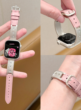 星芒镶钻手镯拼真皮表带适用苹果手表S10/11布契拉提金属applewatch9/8/76秋冬质感小蛮腰iWatchSE细款皮腕女