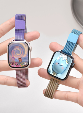 【渐变米兰小蛮腰】适用applewatchS11表带高级金属磁吸米兰尼斯纤细iwatch10/9/8/7/se苹果手表ultra回环夏