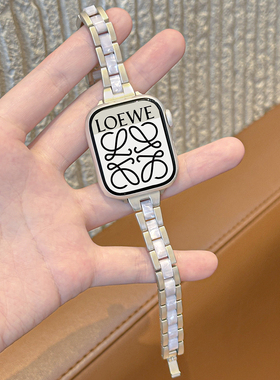 适用applewatch三珠金属拼接树脂细表带iWatchS10/9高级感小蛮腰细款SE2/5/6/7/8代苹果手表小香风气质腕带女