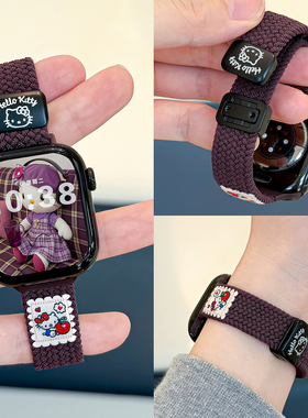 可爱KT猫编织尼龙细款表带适用苹果手表11代Applewatch小蛮腰磁吸扣iwatchS10/9/8运动透气弹力ultra回环腕带