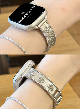 适用applewatchS10金属四叶草镶钻表带布契拉提手镯款iwatchS7/8/6/SE2/41/45mm高级感苹果手表Ultra/9代夏女