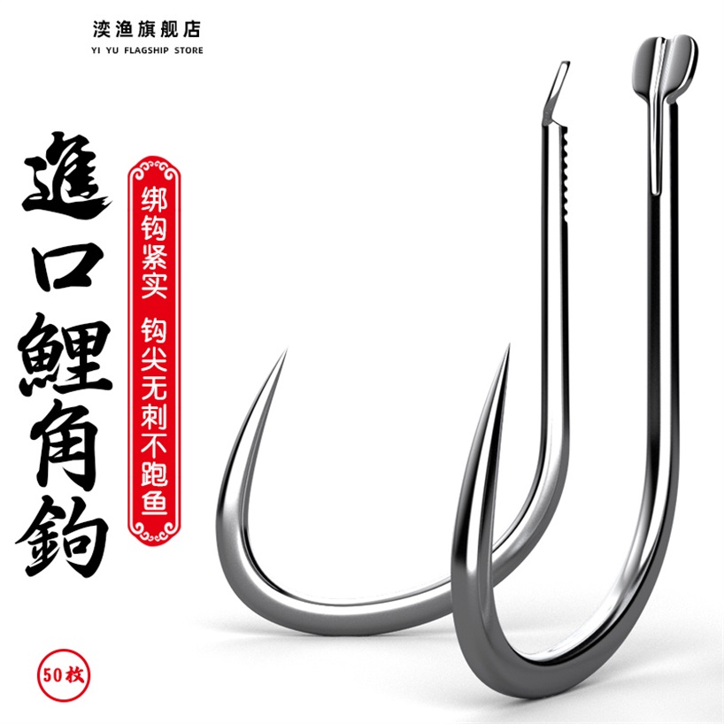 鱼钩日本进口新型鲤角鱼钩无倒刺散装高碳钢鲤鱼钩台钓黑坑钓鱼钩