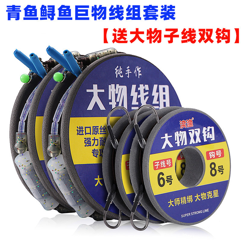 双钩水库青鲟巨物炮竿用线组图片