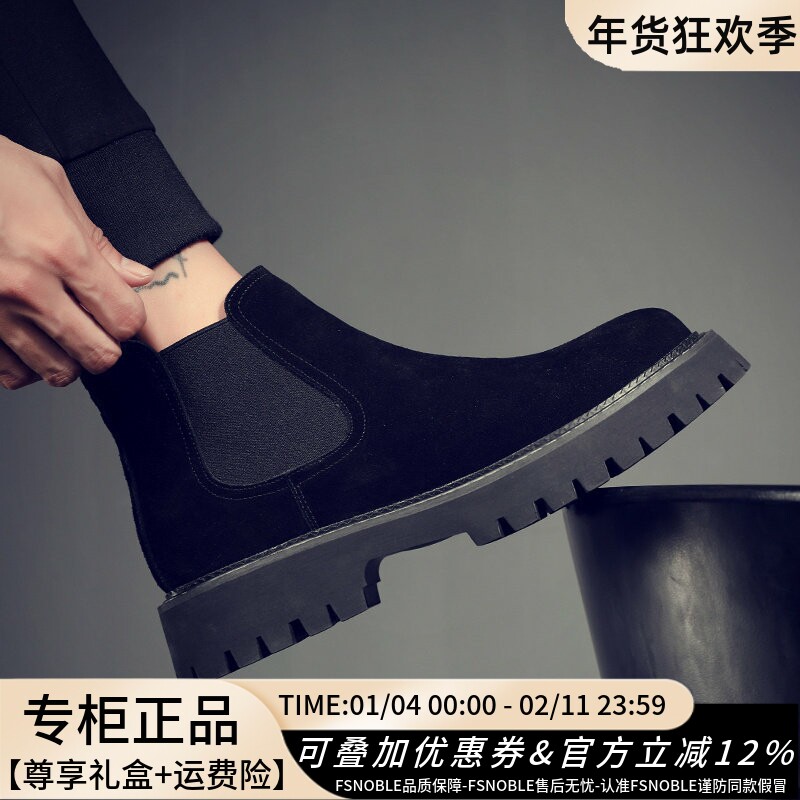 FSNOBLE马丁靴男2025新款切尔西工装短靴男款加绒高筒鞋翻毛皮鞋