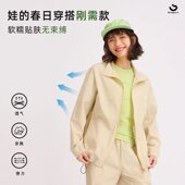 2026春季 成人 龙之涵云感立领上衣早春外套儿童中大童外套亲子款