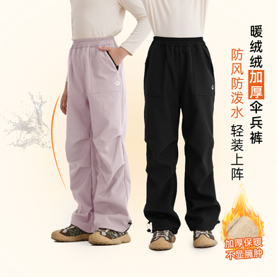 2025冬款新品 龙之涵秋冬升级版加厚伞兵裤儿童加厚长裤亲子裤子