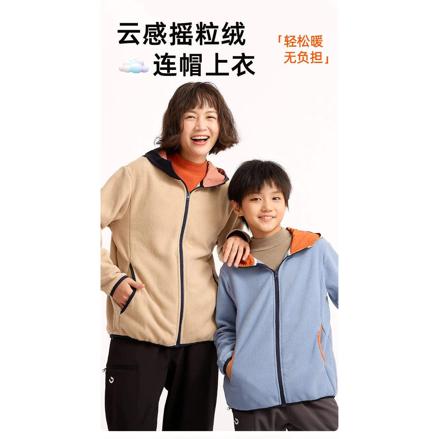 2025冬季新款龙之涵云感摇粒绒连帽上衣休闲保暖外套抗静电柔软