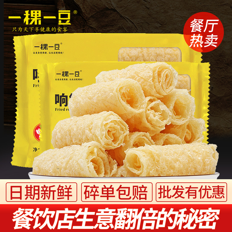 响铃卷商用批发火锅食材