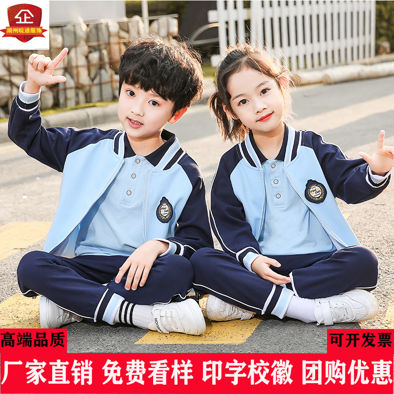 蓝色秋冬款全棉小学生校服班服短袖三件套幼儿园园服红色运动套装