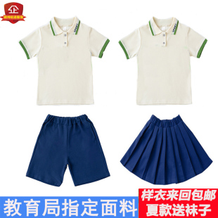 套装 两件套全棉学院新款 幼儿园园服夏季 菱形款 小学生校服班服短袖