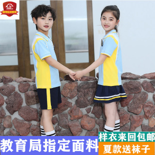 两件套 夏季 中小学生校服幼儿园园服六一儿童节表演服装 2021年新款