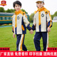 杏色秋冬新款 学院 校服班服冲锋衣三件套幼儿园园服内胆可拆卸套装