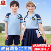 学院风 全棉套装 藏青色夏款 小学生校服班服两件套幼儿园园服春秋款