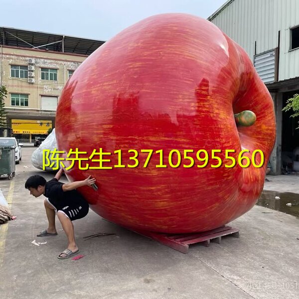 陕西水果之乡果园定制玻璃钢仿真苹果造型雕塑大型红富士红枣雕像