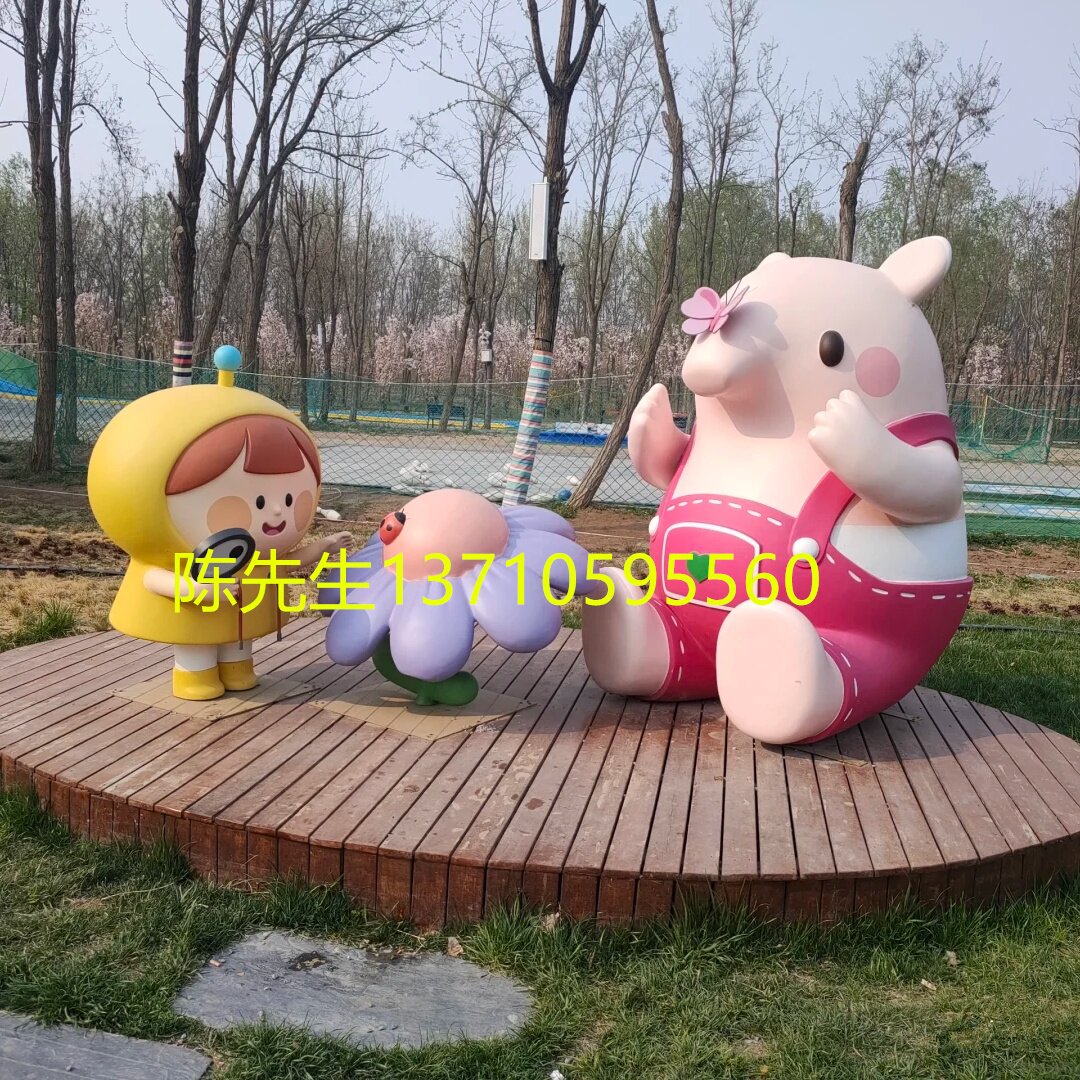深圳广场美陈IP潮玩定制玻璃纤维卡通公仔雕塑大型形象吉祥物摆件