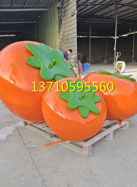 商场美陈玻璃钢柿子模型雕塑定制