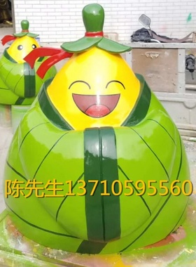 玻璃钢卡通粽子公仔雕塑商场美陈