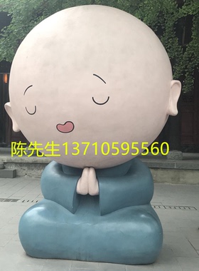 美陈定制和尚卡通公仔模型雕塑