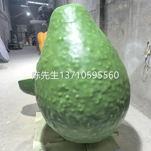 户外美陈定制巨型牛油果模型雕塑玻璃钢橙子苹果小品柿子卡通雕像