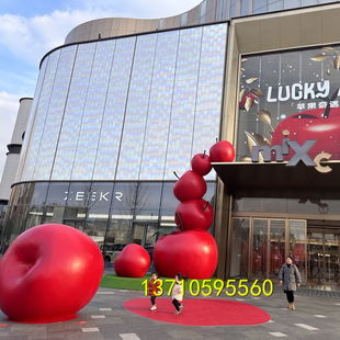 玻璃钢苹果景观小品雕塑圣诞节美陈定制大型桃子樱桃卡通橙子雕像