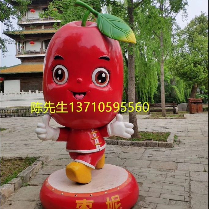 玻璃钢卡通红枣雕塑枸杞公仔摆件