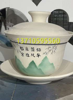 大型奶茶杯模型雕塑咖啡杯摆件