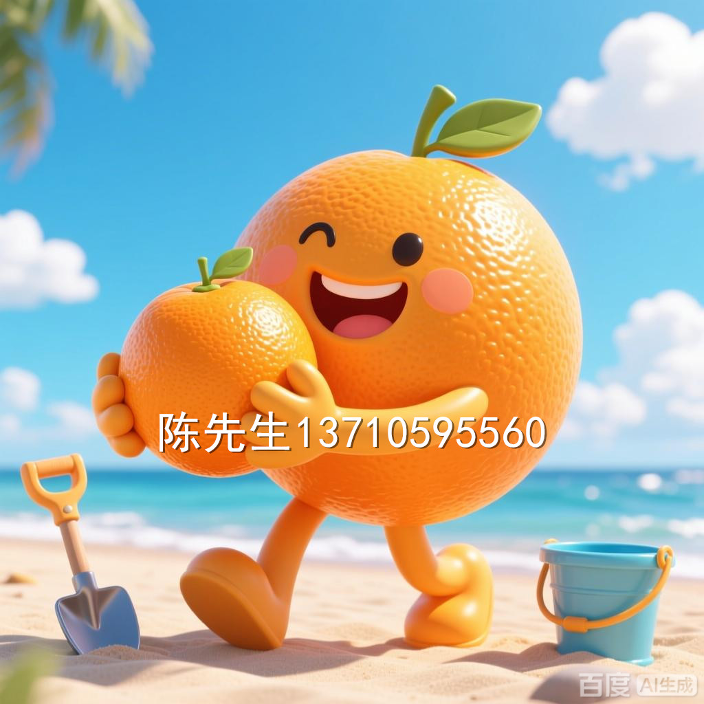 定制巨型橙子卡通雕塑玻璃钢橘子公仔柚子小品水蜜桃雕像公园美陈