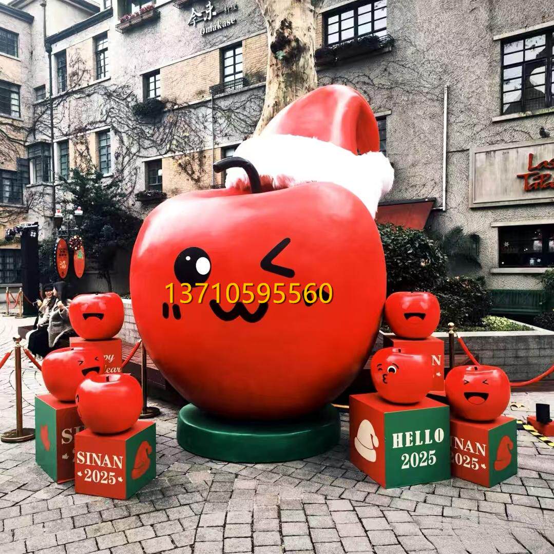 商业购物广场定制巨型苹果造型雕塑玻璃钢橙子吉祥物圣诞美陈摆件