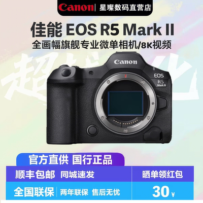 佳能EOSR5MarkII8K微单