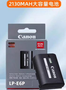 佳能LP-E6P原装电池E6NH电池 适用于R5II  R6III 数魅沣标相机