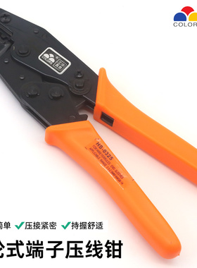 华胜压线钳8寸绝缘管型裸端子压接钳HS-0725接线钳压接工具冷压钳
