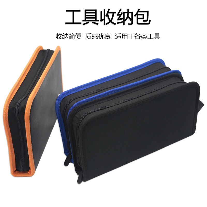 压线钳工具包电工压接钳多功能电器维修小号便携工具袋手拿收纳包