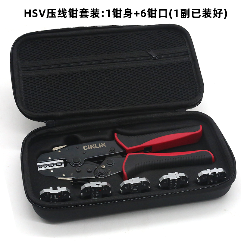 CINLINELE压线钳免拆快速