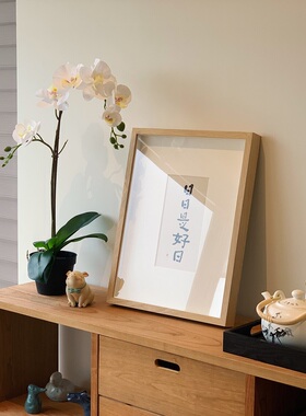 半庭x李知弥 日日是好日新中式玄关书法挂画日式客厅民宿装饰字画