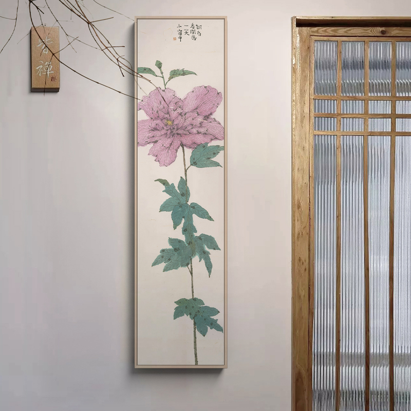 半庭x李知弥 新中式原木风竖版玄关装饰壁画日式花卉走廊过道挂画图片