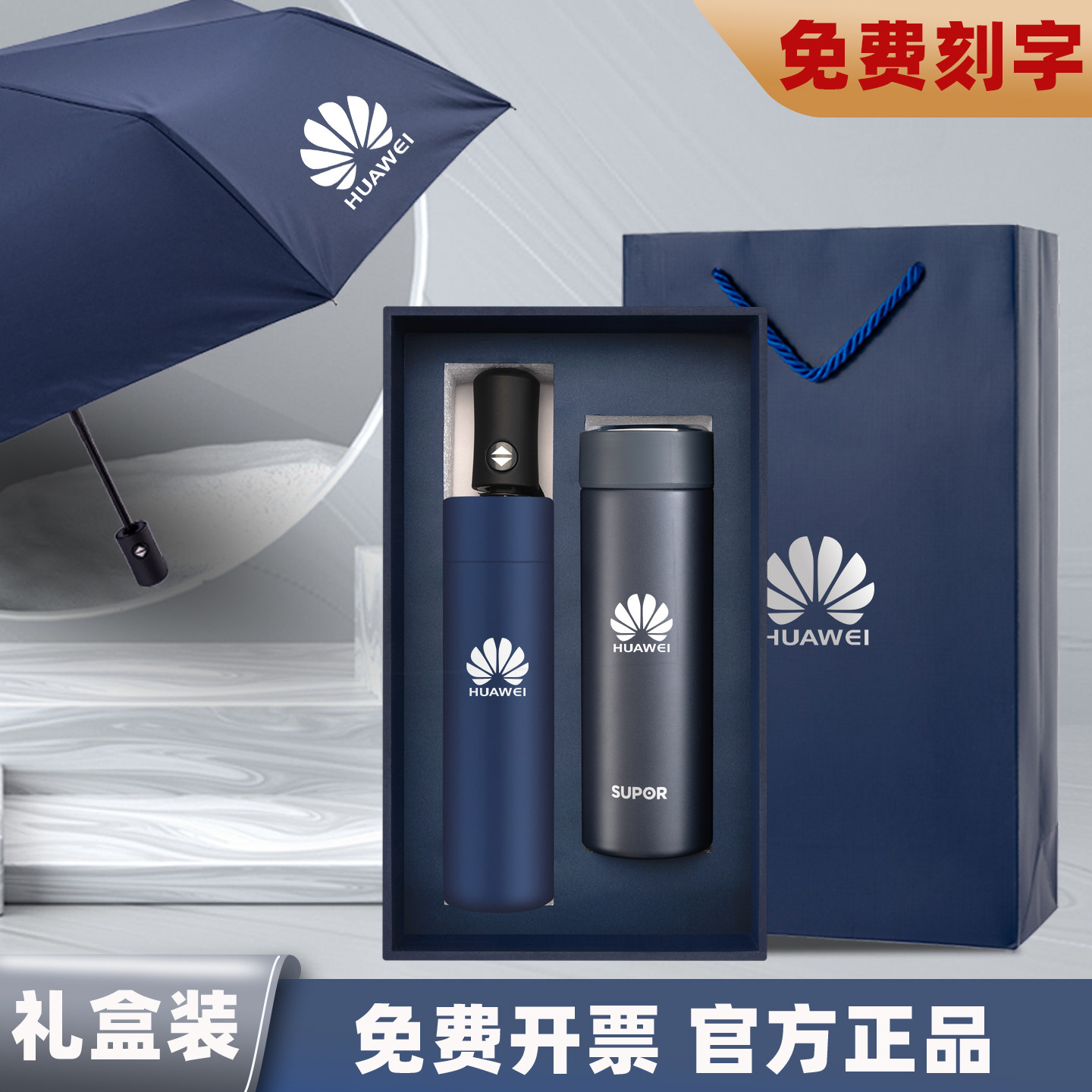 高档伴手礼定制可印logo送人实用图片
