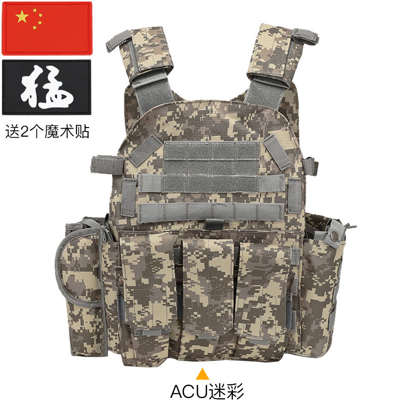 暗区突围cos装备服战术背心防弹衣儿童暗区突围装备防刺服弹挂甲图片