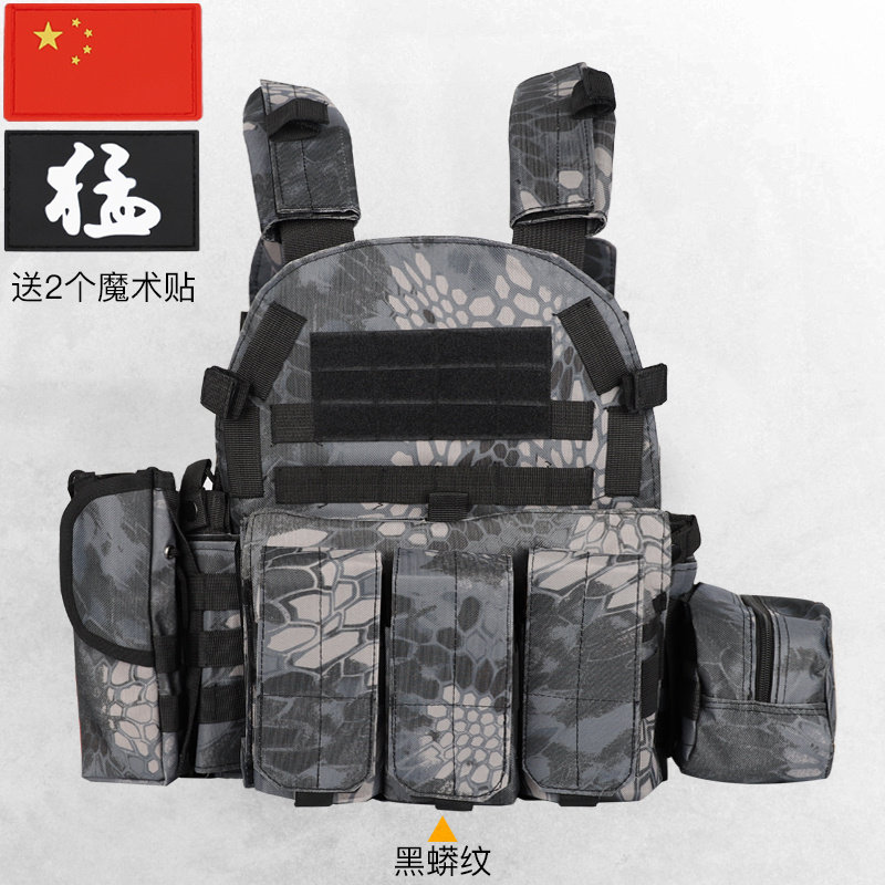 三级甲儿童战术背心cs吃鸡马甲特种兵防弹背衣服六级战斗套装衣服