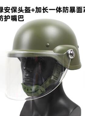 成人头盔战术塑料M88吃鸡头盔套罩防护头盔cosplay骑行迷彩头盔