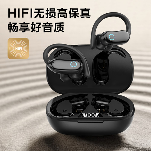纽曼无损音质运动通话蓝牙耳机