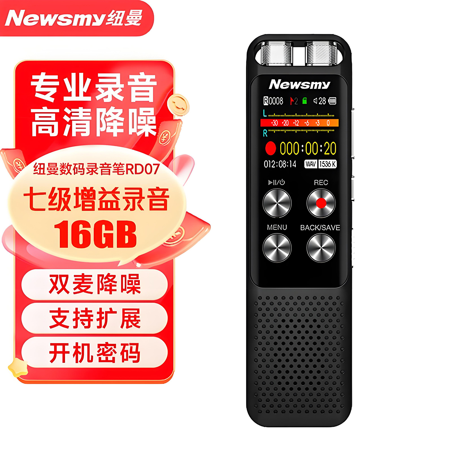 双麦TF扩耳机听边录大音外放