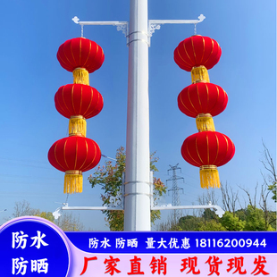 灯杆灯笼户外大红绸缎灯笼电线杆灯笼马路灯灯笼街道连串灯笼印制