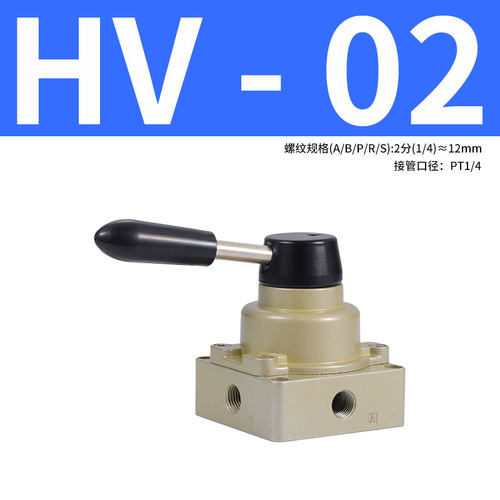 气动手动阀手转阀4HV-020304 K34R6手拉阀气缸控制换向开关手扳阀