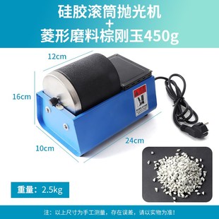 滚筒抛光机文玩佛珠珠宝首饰研磨打磨电动胶桶台式抛光机迷你家用