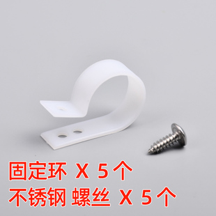 通用 滚筒洗衣机排水管固定环 固定器 洗衣机管卡线夹子4分管卡箍