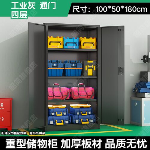地下车位收纳柜车库铁皮柜重型五金工具柜杂物储物加厚带锁防盗